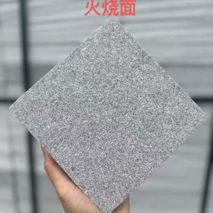 巴彦淖尔 芝麻灰火烧面