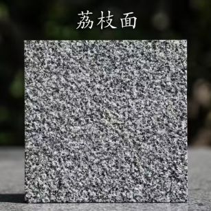巴彦淖尔 芝麻黑荔枝面