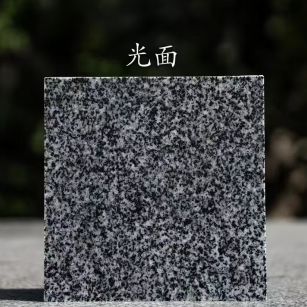 巴彦淖尔 芝麻黑光面