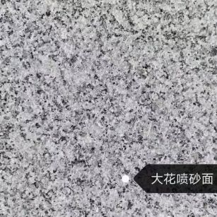 巴彦淖尔 芙蓉白（芝麻白大花）荔枝面