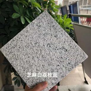 巴彦淖尔 芝麻白荔枝面干挂