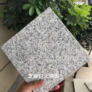 巴彦淖尔芝麻白火烧面地铺