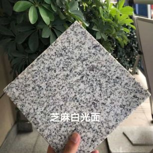 巴彦淖尔芝麻白石材用途及优势介绍