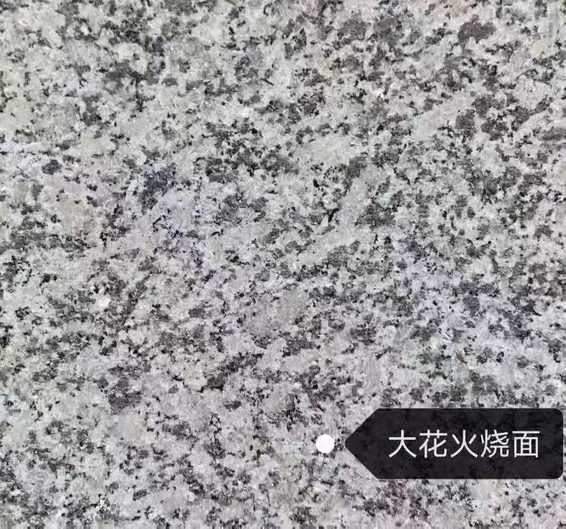 巴彦淖尔 芙蓉白（芝麻白大花）火烧面