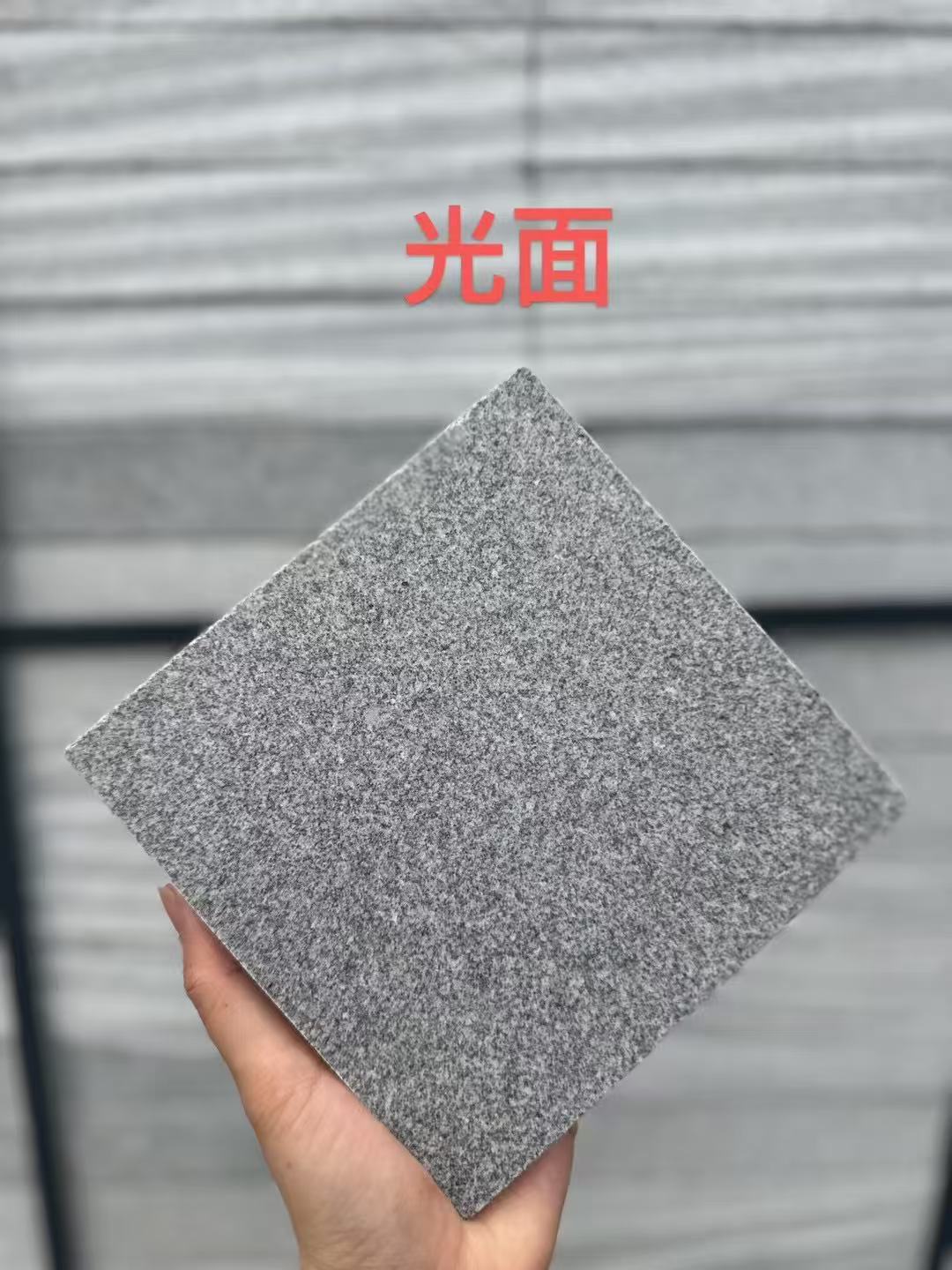 巴彦淖尔 芝麻灰光面