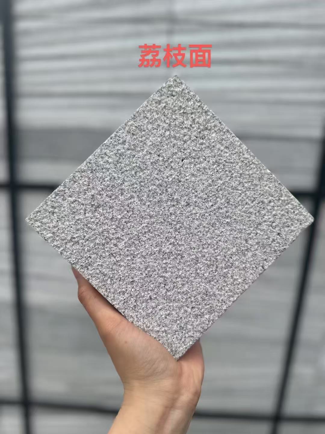 巴彦淖尔 芝麻灰荔枝面